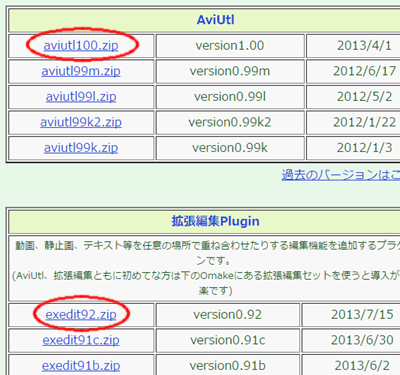 Aviutlを使いyoutube動画を作成するための設定方法 ビビッド航海情報日誌